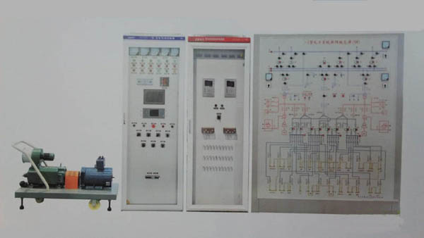 HYDL-04型發(fā)電廠綜綜合自動化實(shí)訓(xùn)考核平臺