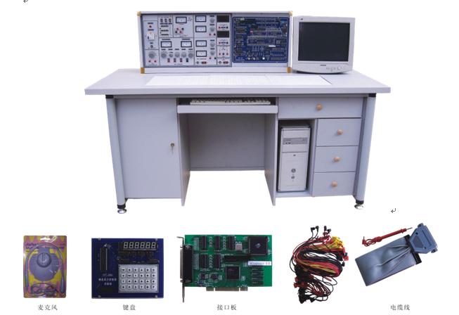 HY-3000D型模電、數電、微機接口及微機應用綜合實驗室設備