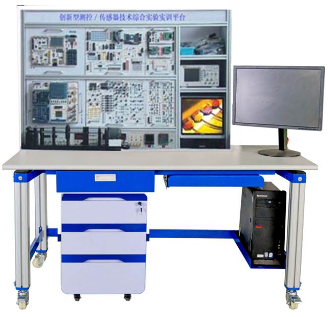 HY-105DS創(chuàng)新型測控技術綜合實驗平臺