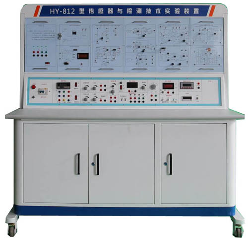 HY-812 傳感器技術綜合實驗臺