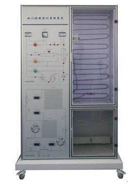 HY-9920FB 電冰箱制冷系統(tǒng)實訓(xùn)考核裝置（直冷）