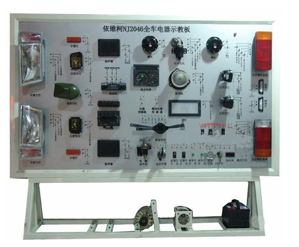 HY-QC519依維柯全車電器實(shí)訓(xùn)臺(tái)