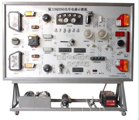 HY-QC525猛士2050全車電器實(shí)訓(xùn)臺(tái)