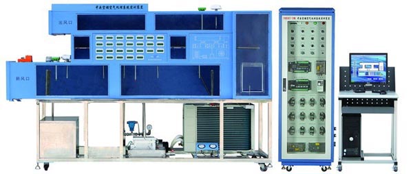 HY-31C型中央空調(diào)空氣處理系統(tǒng)實(shí)訓(xùn)裝置（LON總線型）