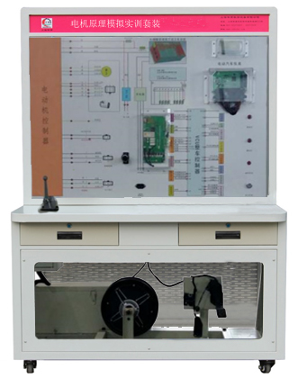 HY-QCX306電機(jī)原理模擬實(shí)訓(xùn)臺(tái)