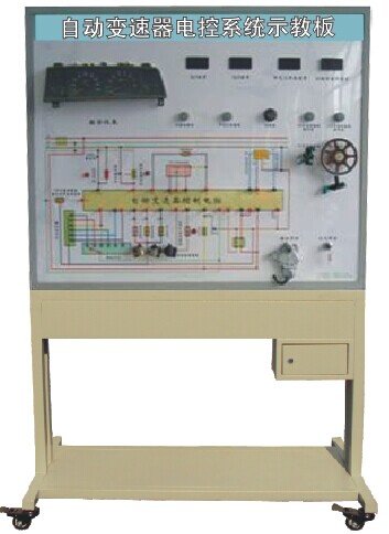 HY-QC646型自動變速器電控系統(tǒng)示教板