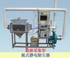 大氣污染控制技術(shù)實驗裝置系列