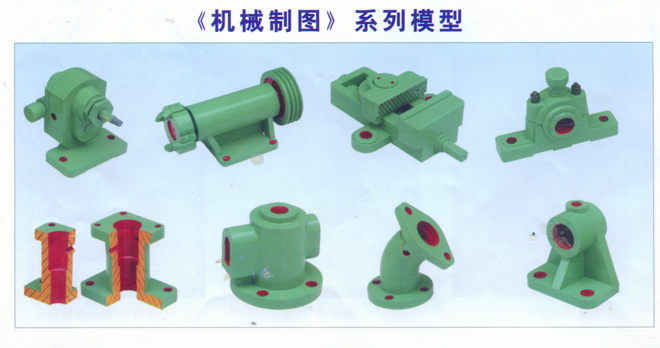 機(jī)械制圖立體示教模型、測(cè)繪模型畫(huà)法幾何投影箱   